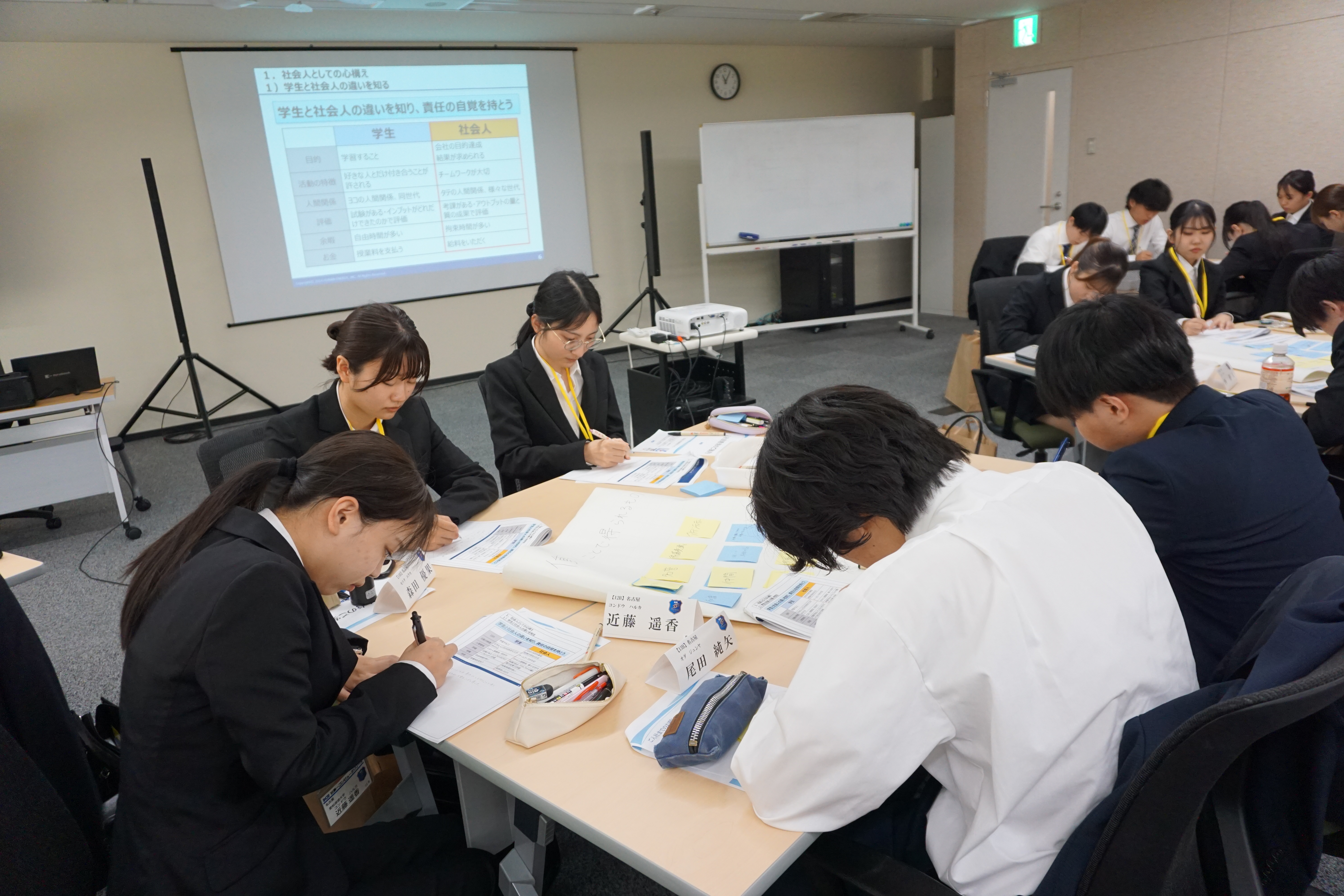 内定者研修1