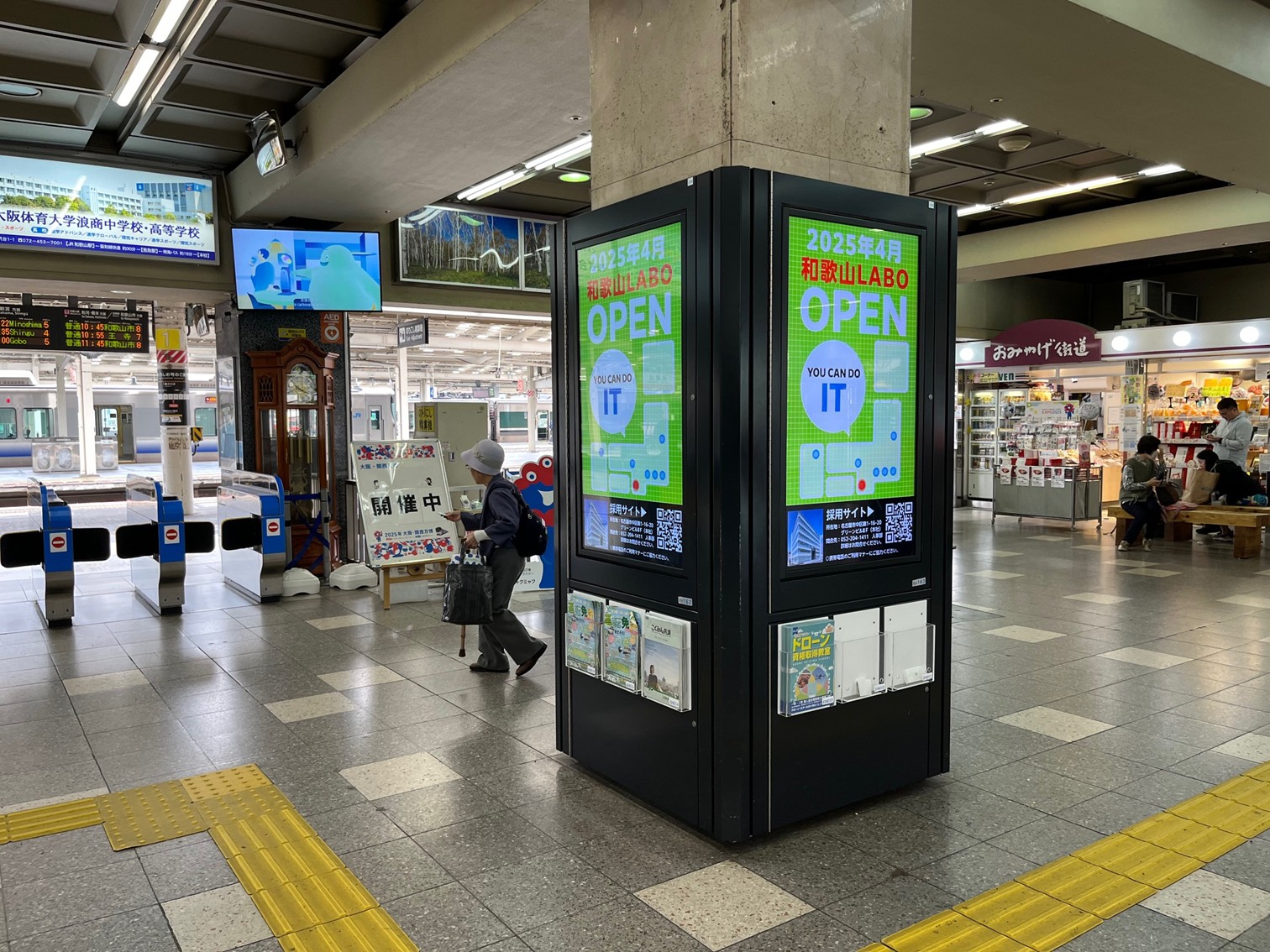 JR和歌山駅サイネージ広告の写真データ