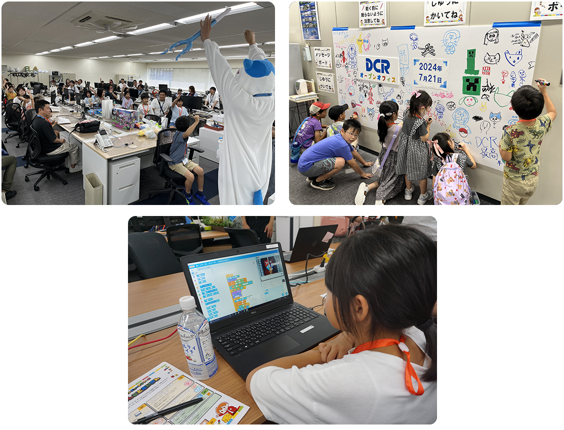 オープンオフィス（職場見学会）