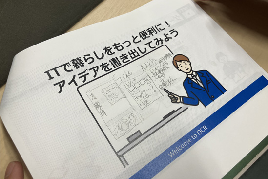 加納中学校4