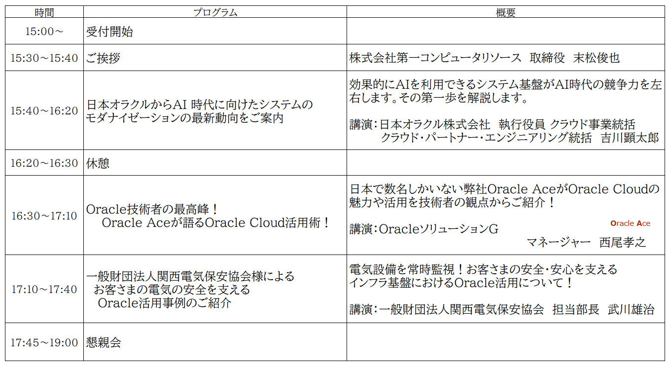 agenda_01