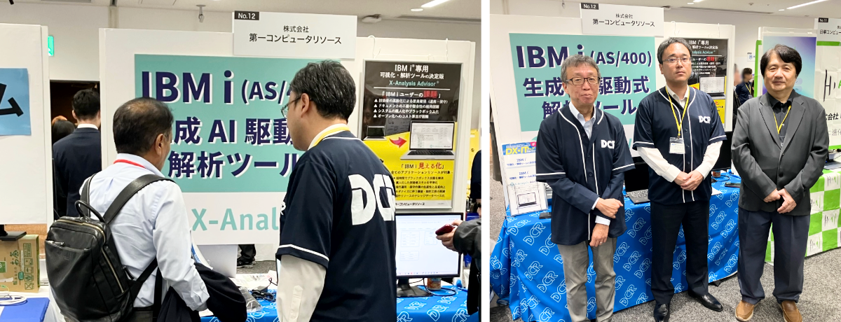 IT Solution Fair 2025 in HAKATA