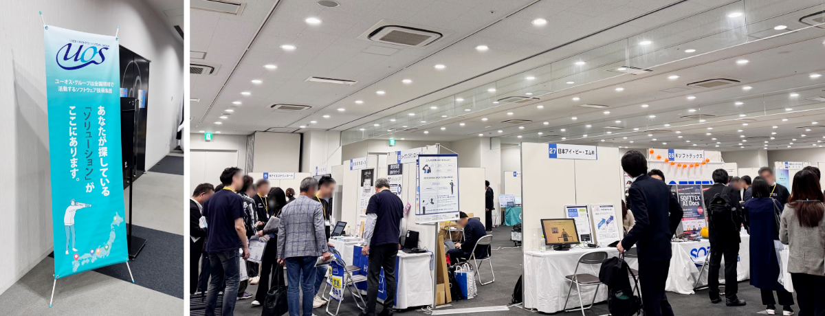 ユーオス・グループフェア