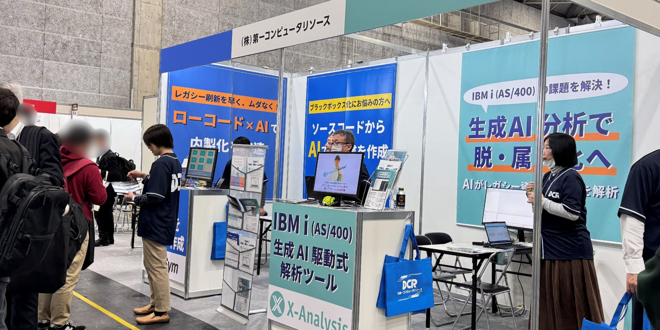 DXPO大阪弊社ブースの様子