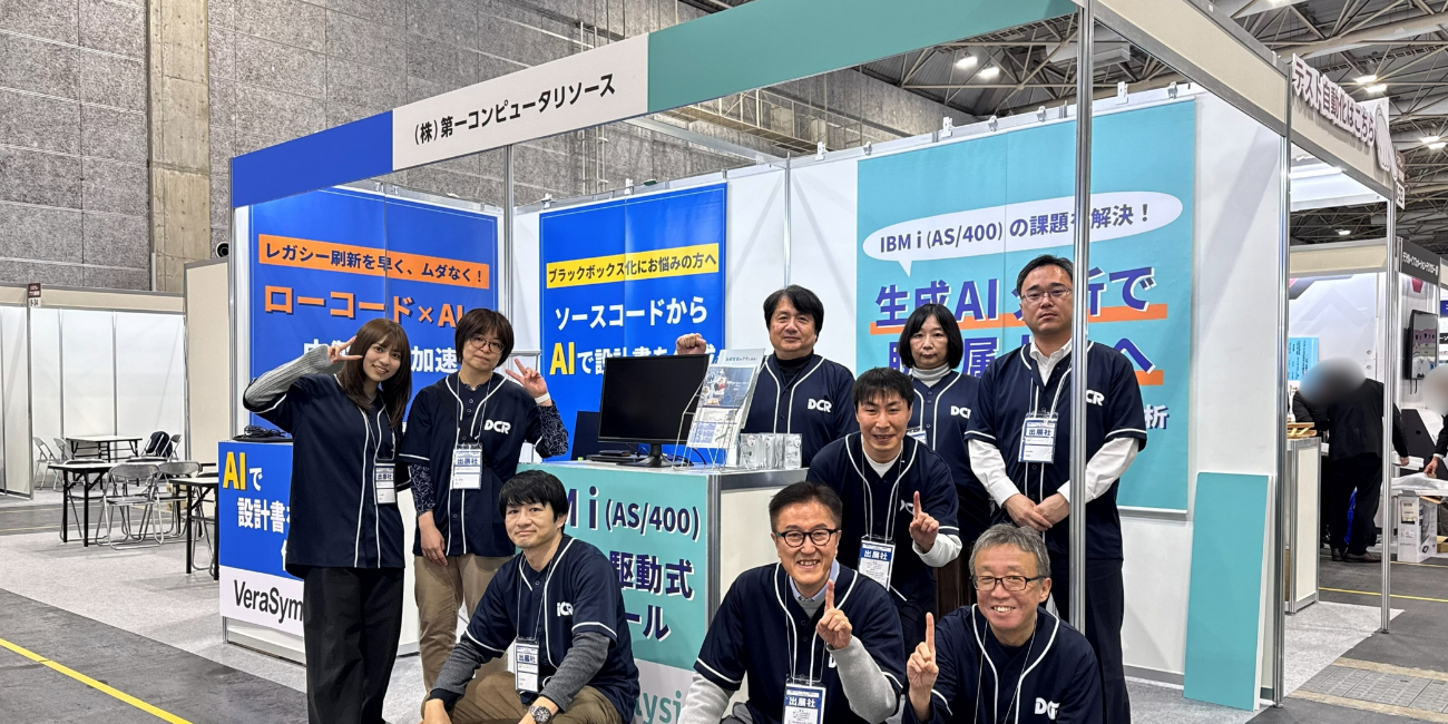 DXPO大阪のDCRスタッフ