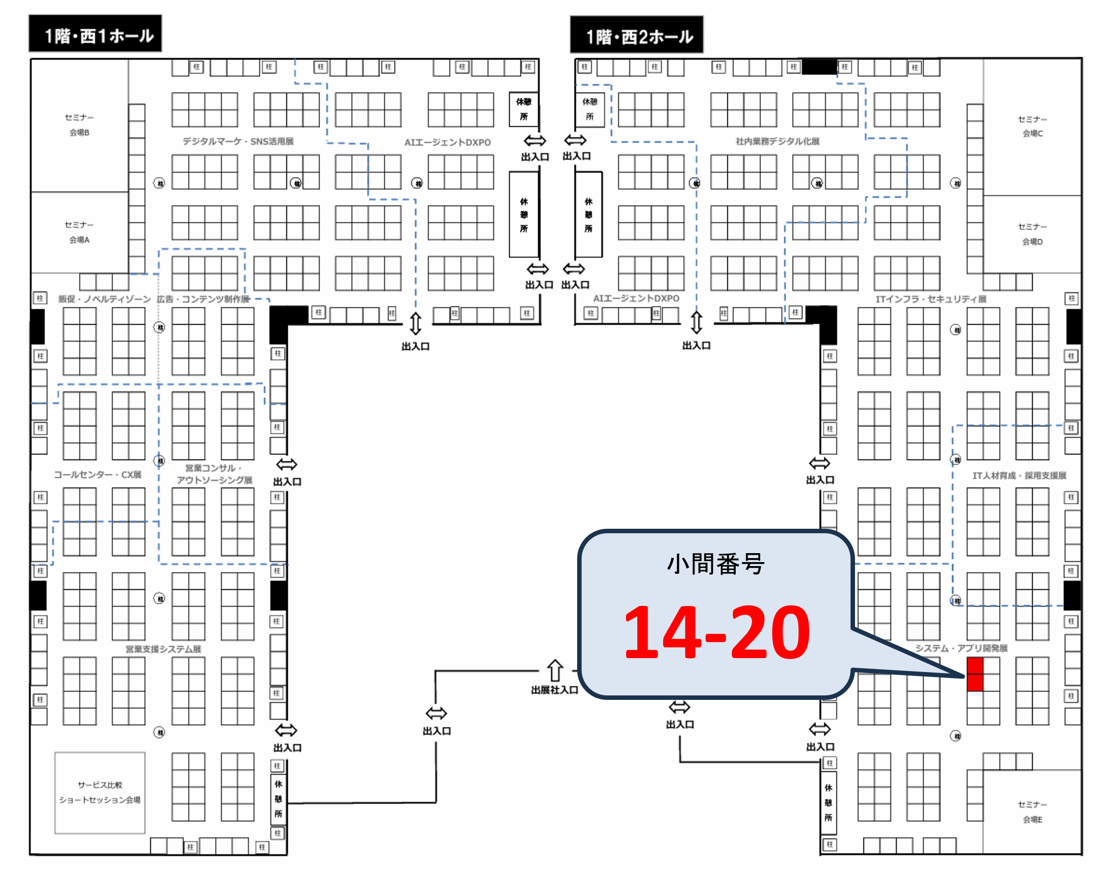 dxpotokyo26_dcr