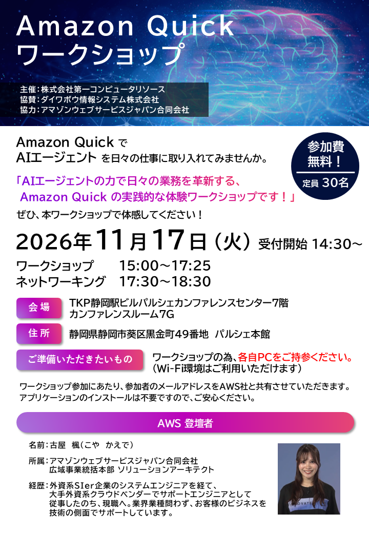 aws1117-01